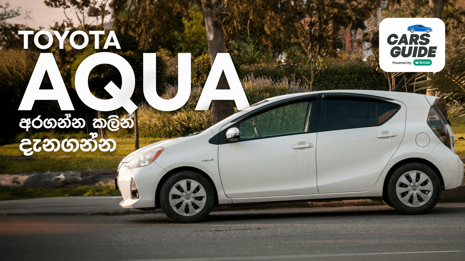 Toyota Aqua Review