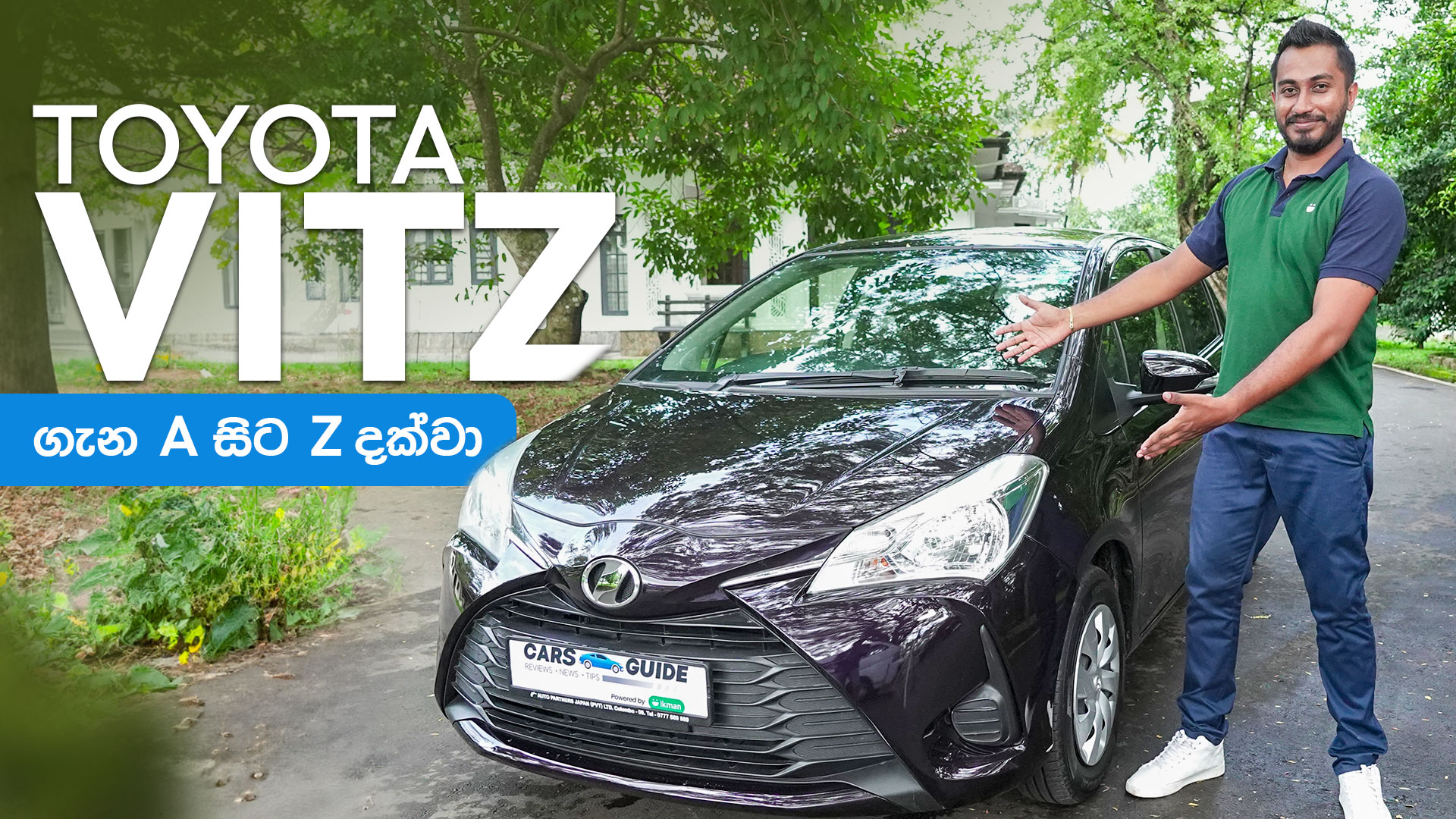 Toyota Vitz 2017 Review Toyota Vitz 2017 Price In Sri Lanka CarsGuide