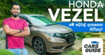 Honda Vezel Review