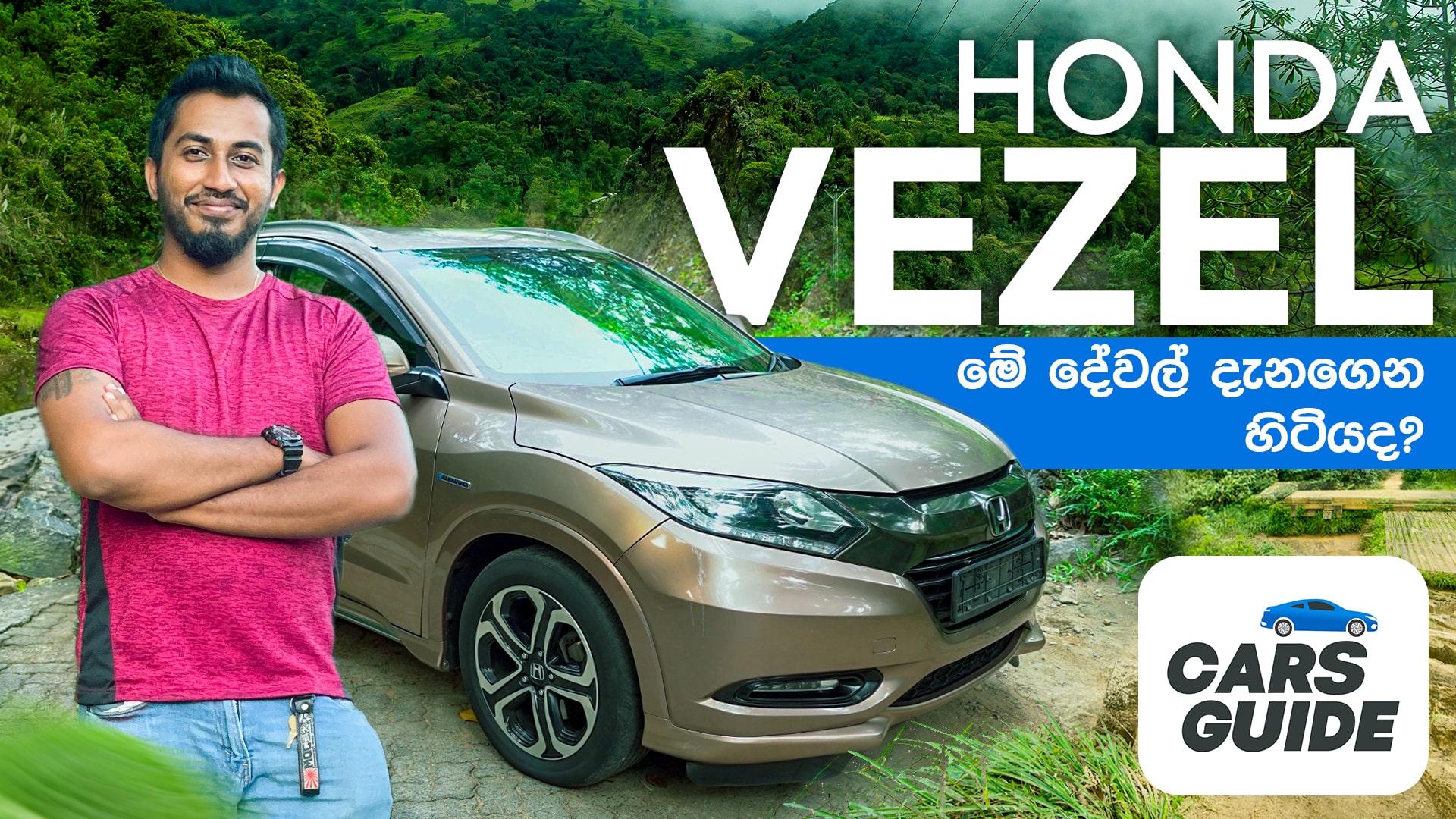 Honda Vezel Review