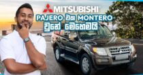 Mitsubishi Montero - From Pajero to Montero