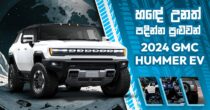 The Luna Rover for Planet Earth the Mighty 2024 GMC Hummer EV! 🚙🔥