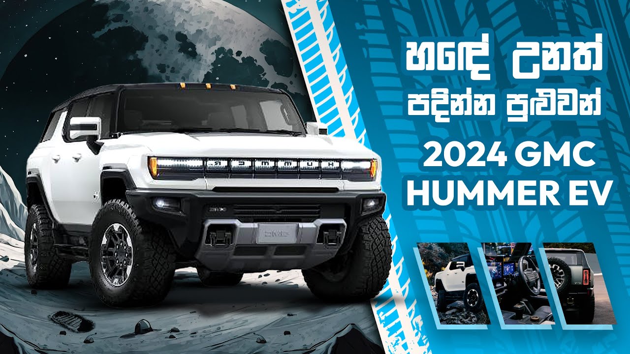 The Luna Rover for Planet Earth the Mighty 2024 GMC Hummer EV! 🚙🔥