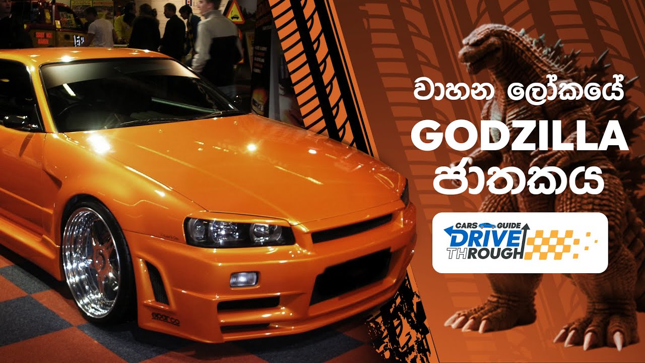 Nissan Skyline : A Legendary Journey | CarsGuide Drive-Through ep-01 | CarsGuide powered by ikman